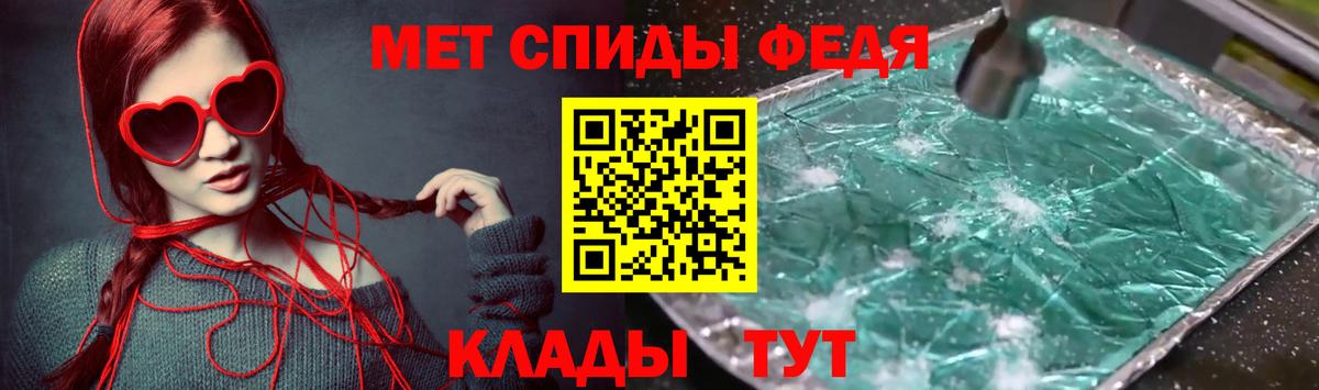 Амфетамин 97%  Вход с VPN  АМФ  Шебекино 