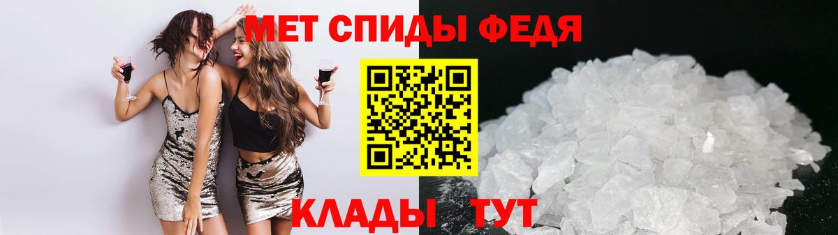 Amphetamine VHQ Шебекино