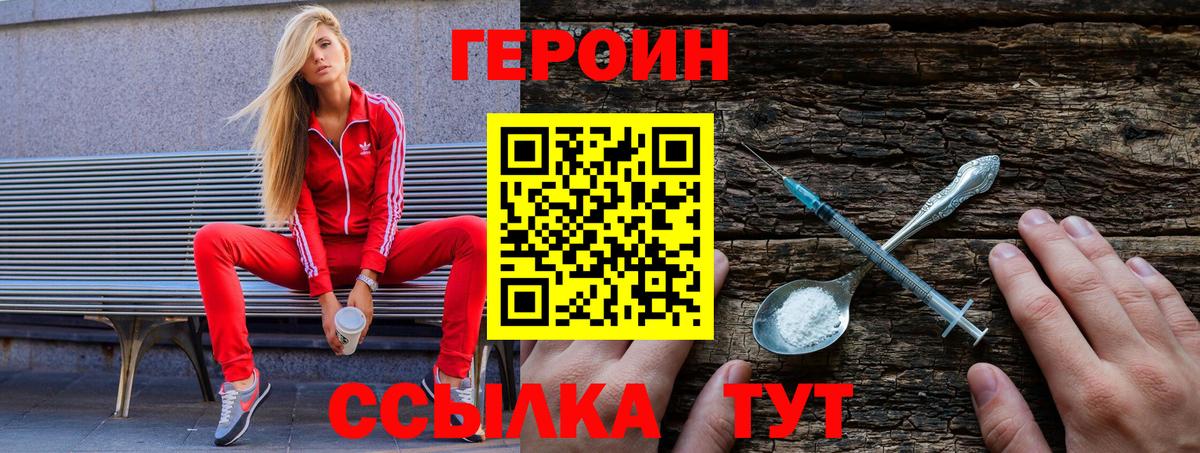 Экстази  APVP СК кристаллы  Купить наркотик  Марихуана  Шебекино  МЕФ   NBOMe  Гашиш  Гашиш  Вход с VPN  КОКАИН 