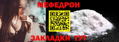 шишки Краснокаменск