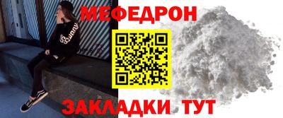 mix Краснодар