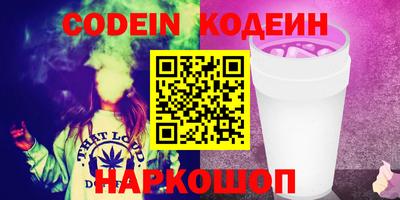 гашишное масло Кумертау