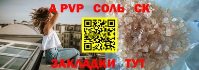 шишки Краснокаменск