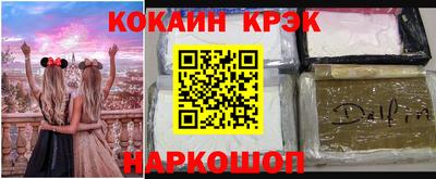 метамфетамин Краснознаменск