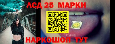 метамфетамин Краснознаменск