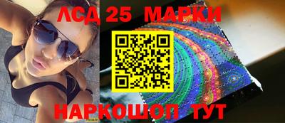 шишки Краснокаменск