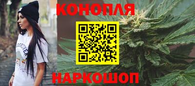 шишки Краснокаменск