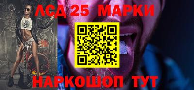 шишки Краснокаменск