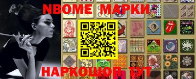 метамфетамин Краснознаменск