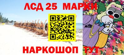 метамфетамин Краснознаменск