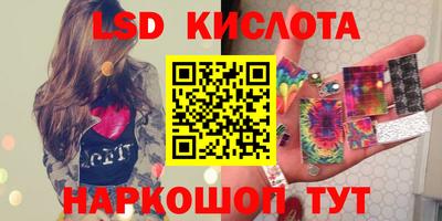 метамфетамин Краснознаменск