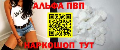 метамфетамин Краснознаменск