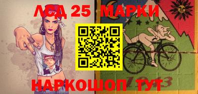 метамфетамин Краснознаменск