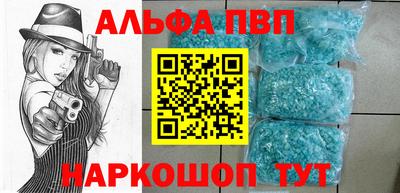 метамфетамин Краснознаменск