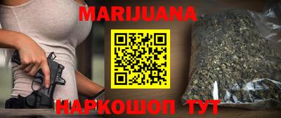 шишки Краснокаменск
