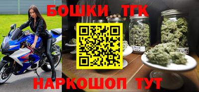шишки Краснокаменск