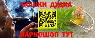 шишки Краснокаменск