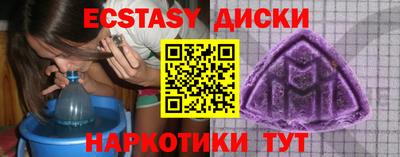 mix Краснодар