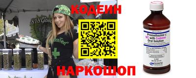 метамфетамин Краснознаменск