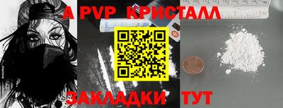 метамфетамин Краснознаменск