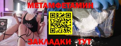 шишки Краснокаменск