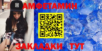 шишки Краснокаменск
