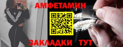 метамфетамин Краснознаменск
