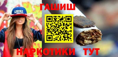 метамфетамин Краснознаменск