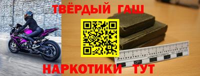 шишки Краснокаменск