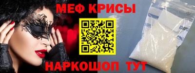 mix Краснодар