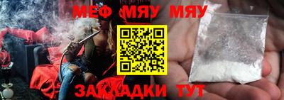 mix Краснодар