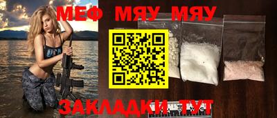 метамфетамин Краснознаменск