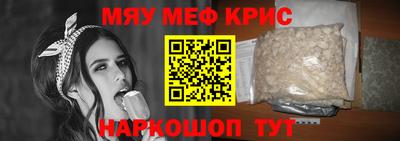mix Краснодар