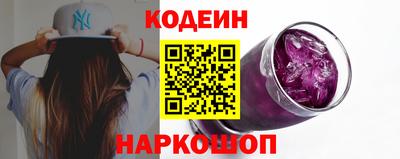шишки Краснокаменск