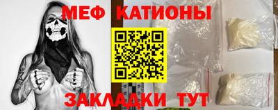 метамфетамин Краснознаменск