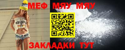 mix Краснодар