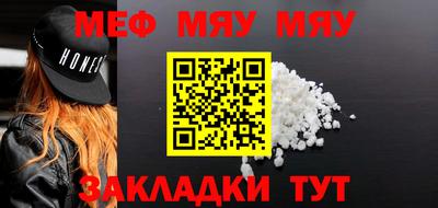 метамфетамин Краснознаменск