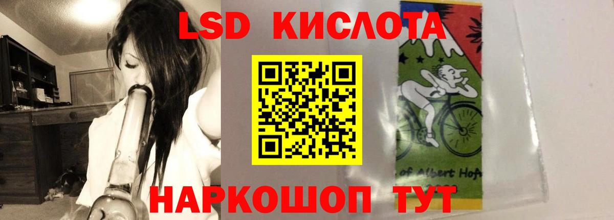 ЛСД экстази ecstasy Шебекино
