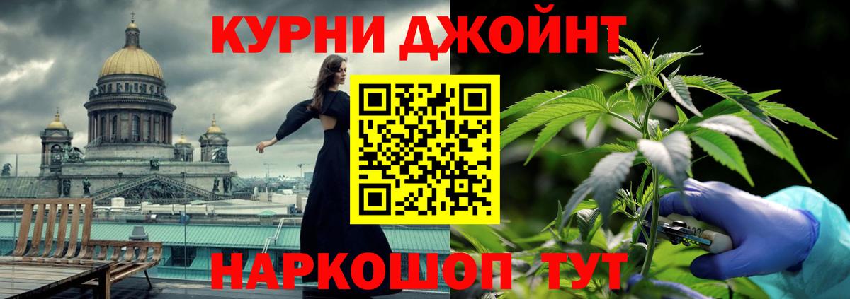 Шебекино  Шишки марихуана White Widow  Конопля конопля  Вход с VPN  Бошки Шишки тримм 